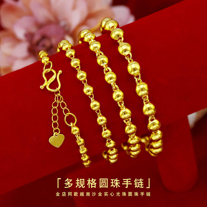 越南沙金手链女久不掉色