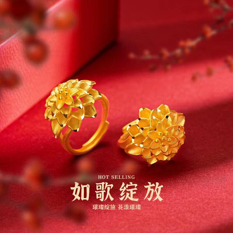 越南沙金大花朵戒指开口