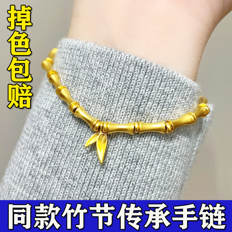 网红同款竹节古法传承手