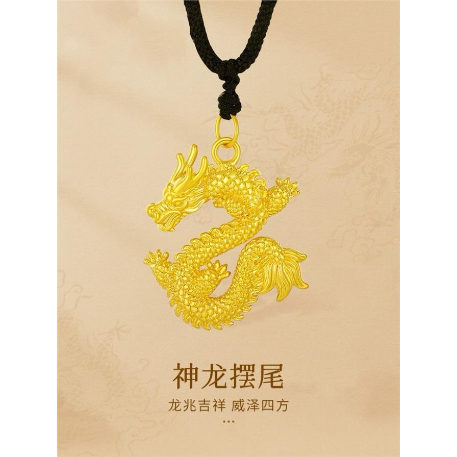 十二生肖龙柱吊坠男女本
