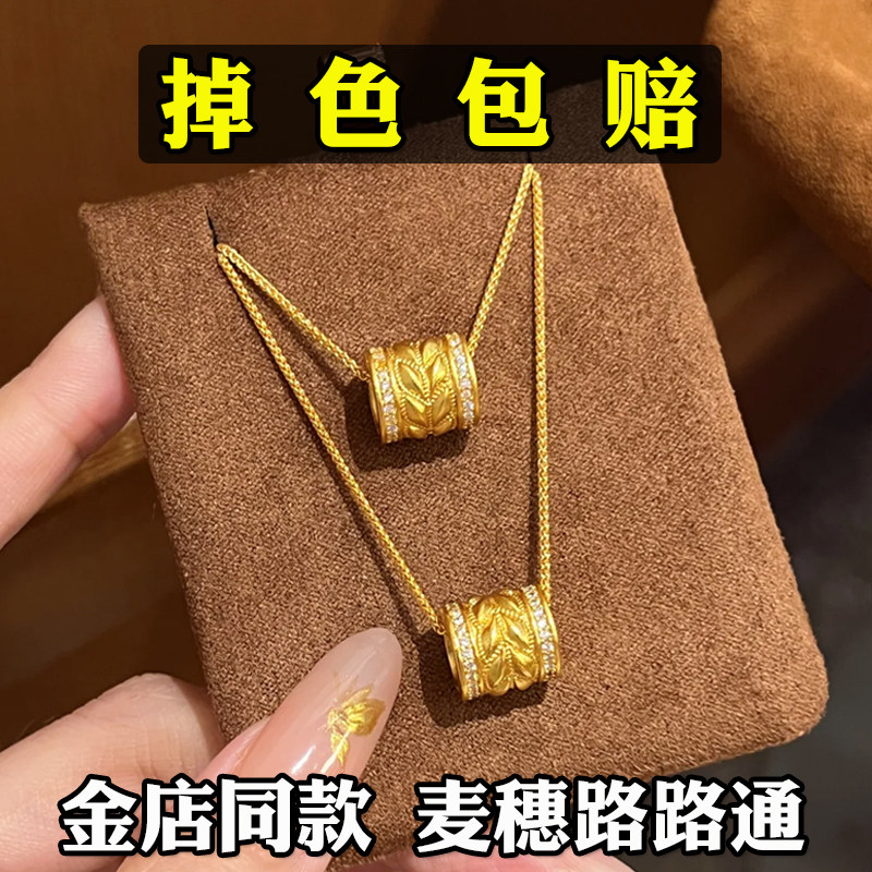 韦雪同款镶钻麦穗路路通