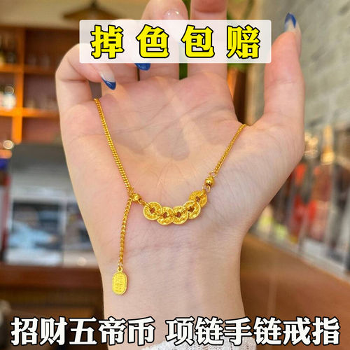秋冬新款碎碎冰招财五帝