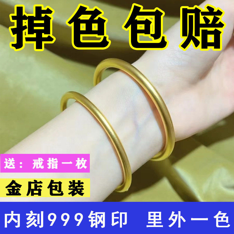 越南沙金手镯女古法传承