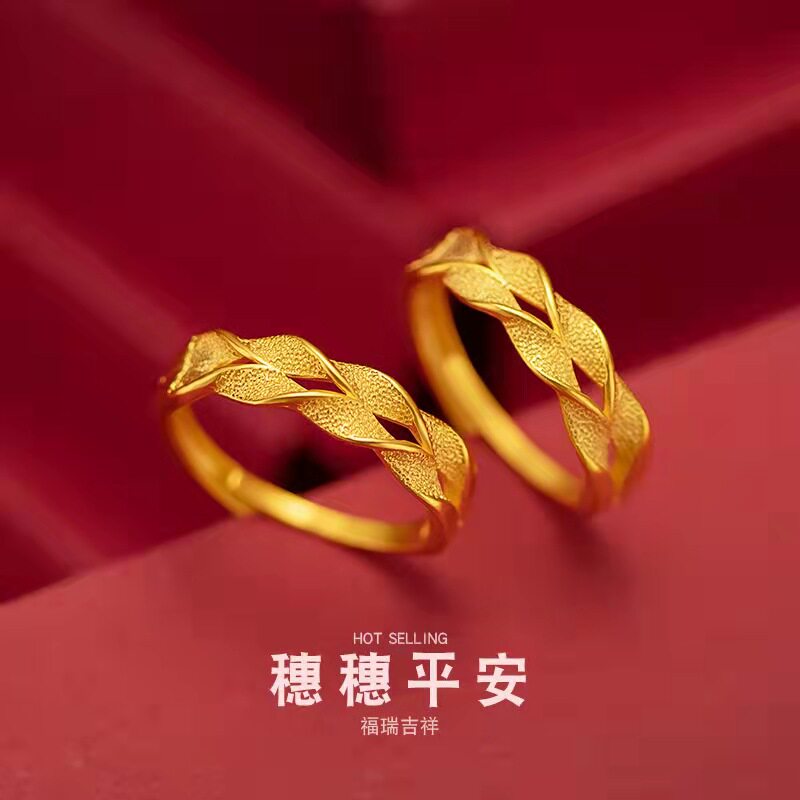 麦穗戒指女正宗越南沙金