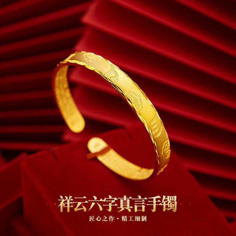 越南沙金手镯女2026新款时尚个性心经仿真黄金不掉色首饰正品999