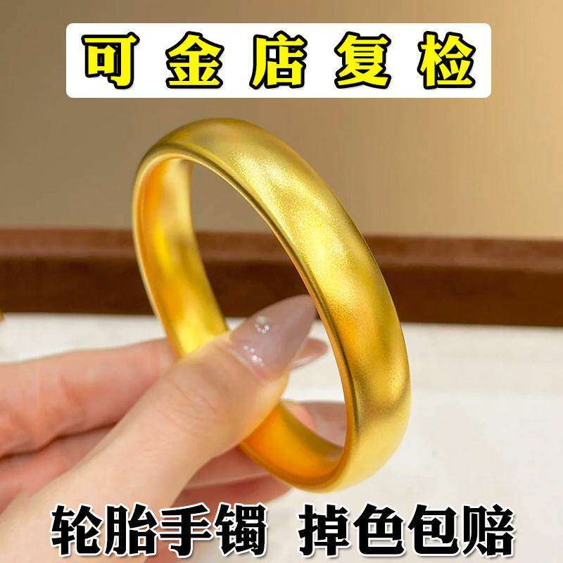 古法传承轮胎宽版手镯女