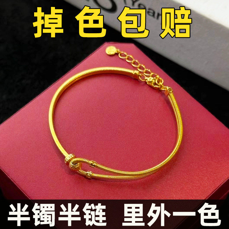 越南沙金手镯女24k彷真黄金正品实心半镯半炼二合一轻奢小众精致