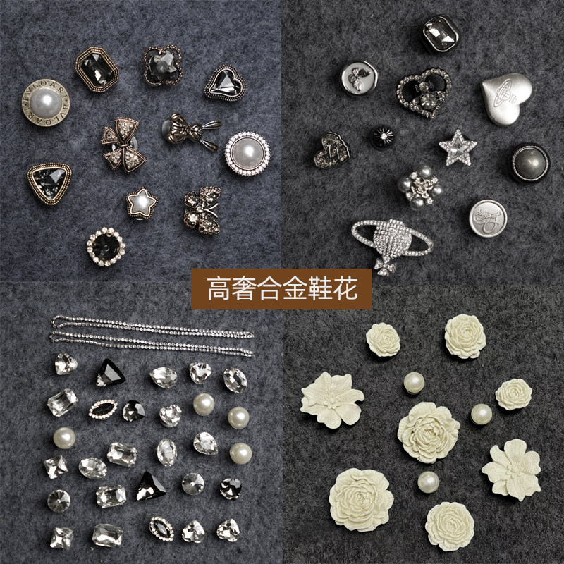 高级轻奢洞洞鞋配饰装饰配件鞋花