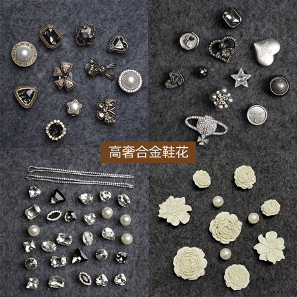 高级轻奢系列云朵泡芙鲸鱼洞洞鞋配饰装饰配件鞋花