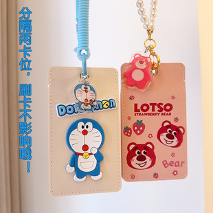 双面分隔式卡套工作证身份证件门禁学生公交卡银行地铁透明抗干扰