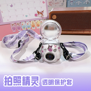 库洛米背带绳富士相机instax pal水晶壳透明保护套拍照精灵拍立得