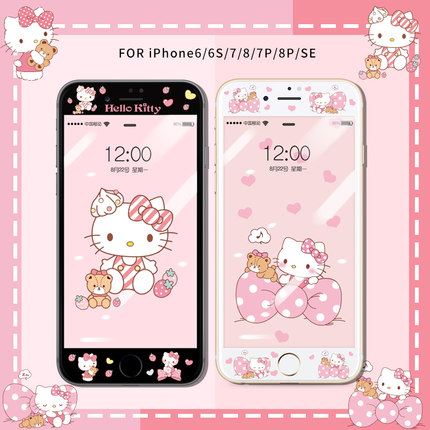 适用于苹果7plus钢化膜iphone6sp彩膜贴膜8P全屏软边se2Kitty可爱