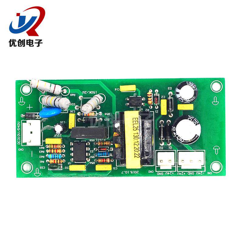 逆变焊机双电压开关电源板24V直流DC310V-540V电焊机开关线路板