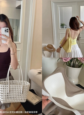 韩社2026优可丝螺纹棉一体杯美背吊带性感辣妹百搭显瘦百搭背心女