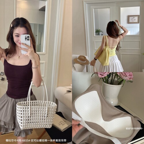 韩社2026优可丝螺纹棉一体杯美背吊带性感辣妹百搭显瘦百搭背心女