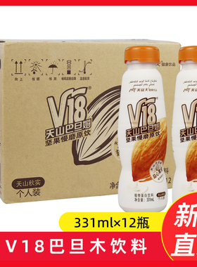 新疆美益天V18巴旦木坚果植物蛋白巴旦姆饮料瓶装331ml*12瓶
