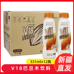 新疆美益天V18巴旦木坚果植物蛋白巴旦姆饮料瓶装 12瓶 331ml