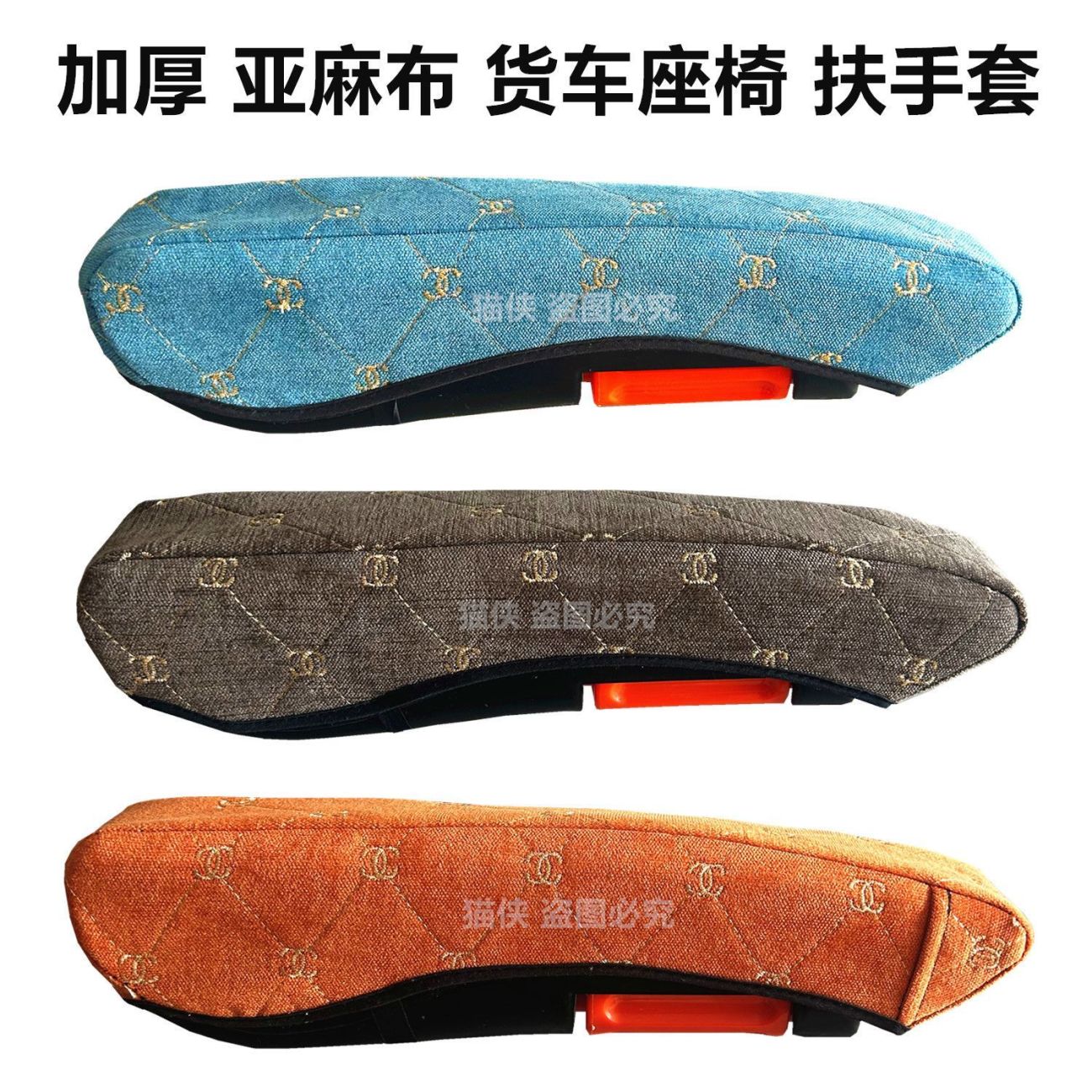 大货车扶手套解放德龙天龙欧曼豪
