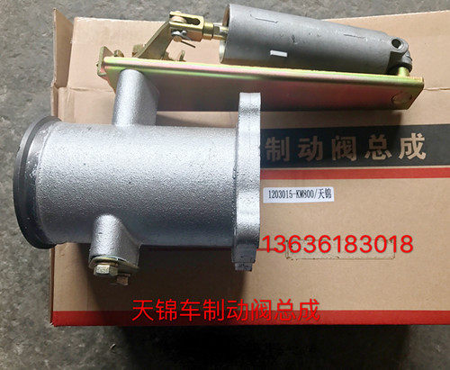 东风153 140 天龙天锦大力神排气制动阀总成KM800实拍推荐