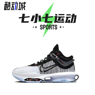 七小七鞋柜 Nike Zoom G.T Jump2 黑白 实战篮球鞋 DJ9432-001