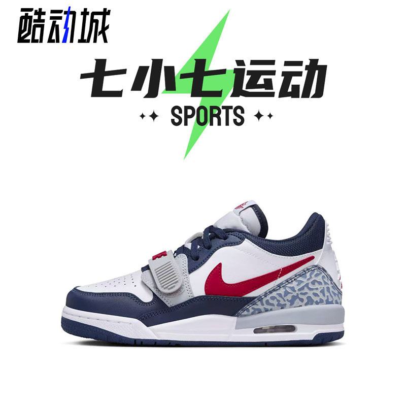 七小七鞋柜 Air Jordan 312 蓝红色低帮复古休闲运动鞋CD9054-164