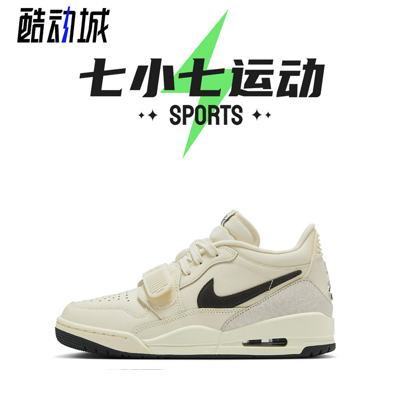 JordanLegacy312白米低帮板鞋