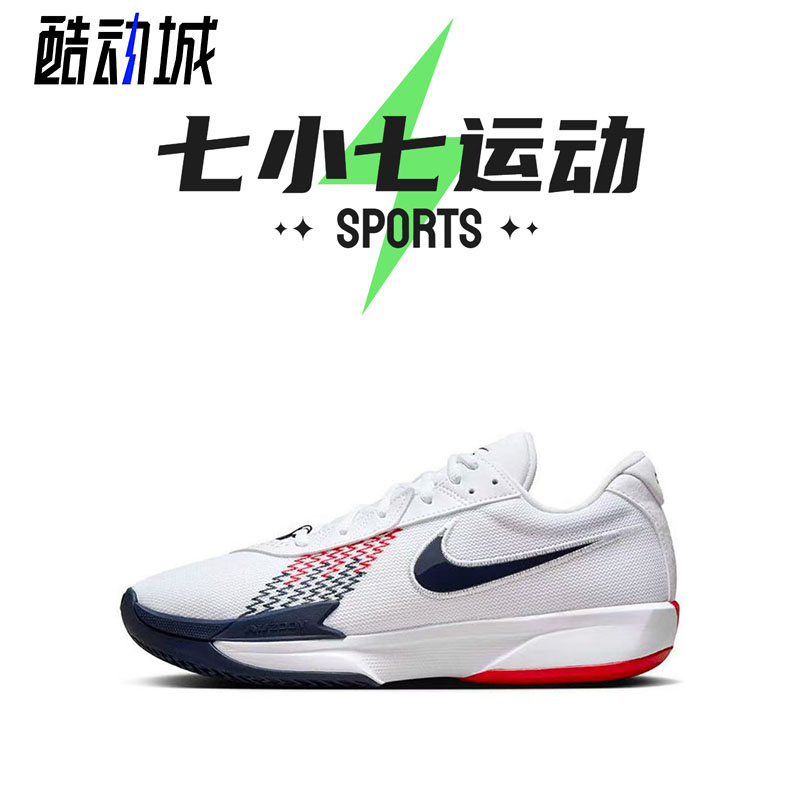 七小七鞋柜 Nike Air Zoom GT CUT白红色实战篮球鞋 FB2598-104
