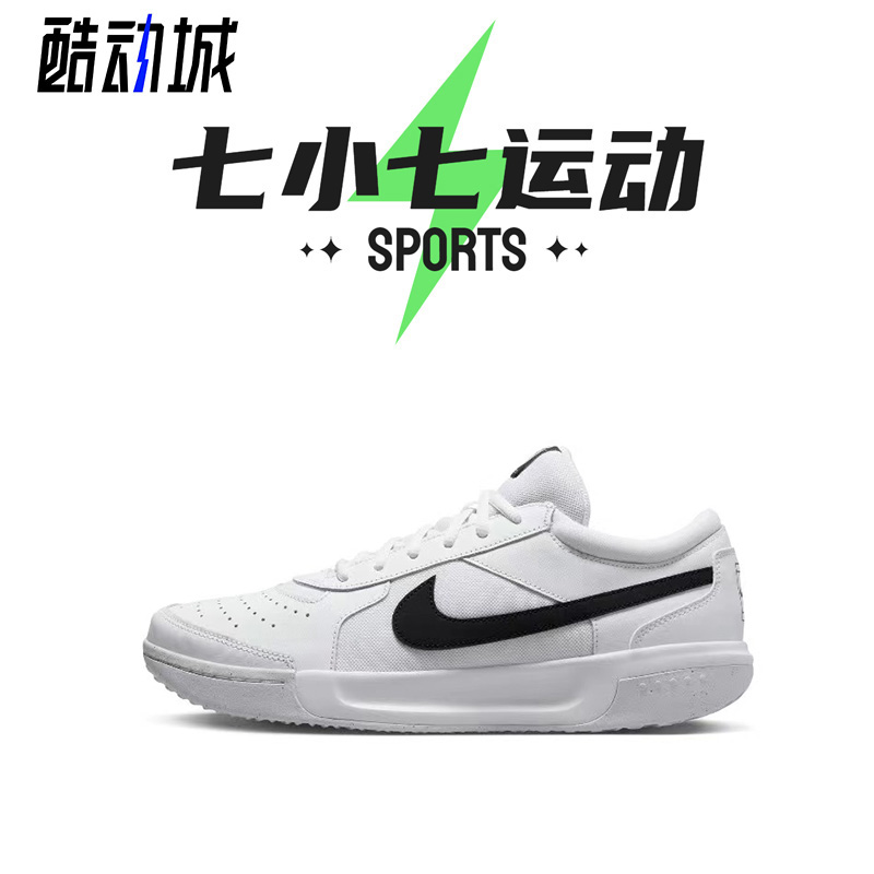 七小七鞋柜 Nike Court Zoom Lite 3纯白低帮网球鞋 DV3258-101