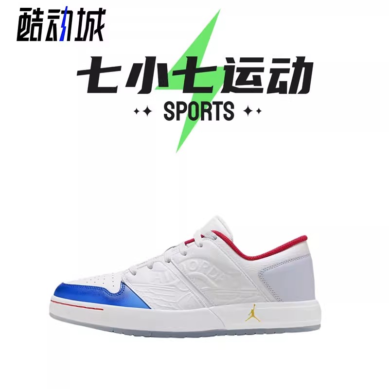 七小七运动 Jordan Nu Retro 1 荧光蓝 低帮复古板鞋 FN8903-111