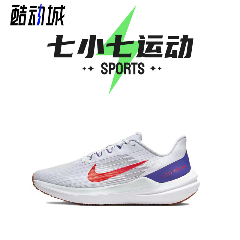 七小七鞋柜 Nike Zoom Winflo 9 白紫 低帮休闲跑步鞋 DD6203-006 运动鞋new 板鞋 原图主图