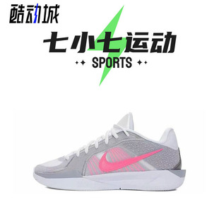 亚紫粉低帮复古休闲运动鞋 Sabrina 100 FZ1517 柜 七小七鞋 Nike