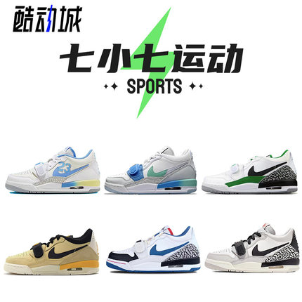 七小七鞋柜 Air Jordan Lgeacy 312 low白蓝低帮篮球鞋FJ7223-141