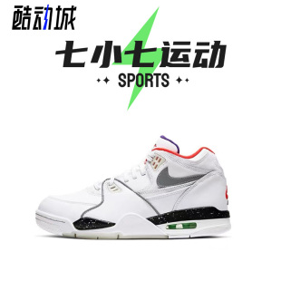 Flight CW2616 七小七鞋 白色 Nike 柜 Air 复古实战篮球鞋 101