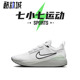 低帮跑步鞋 Nike DR5670 100 Series 七小七鞋 柜 1.0 缓震回弹