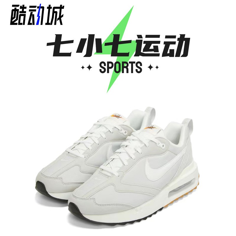 七小七鞋柜 Nike Air Max Dawn 米白 低帮复古休闲跑鞋DJ3624-002