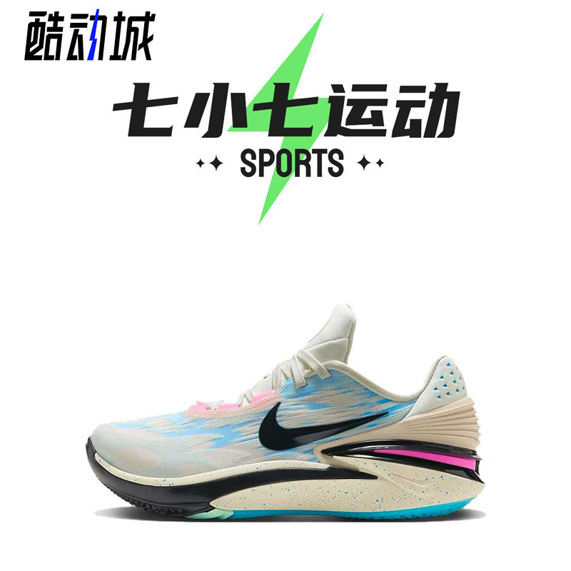 七小七鞋柜 Nike GT CUT 2 蓝色 低帮实战篮球鞋 DJ6013-104
