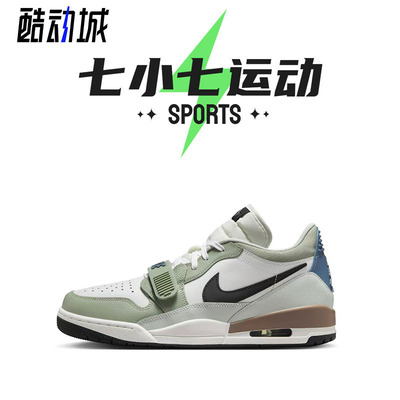 七小七鞋柜 Jordan 312 白绿色 低帮复古休闲运动鞋 HV5970-101