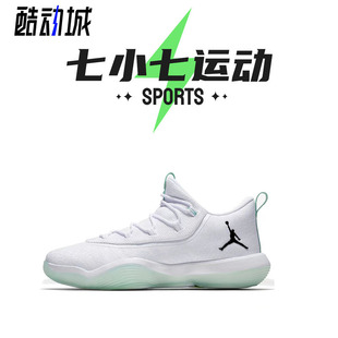 柜 实战篮球鞋 2017 低帮缓震 Super.Fly AJ2664 七小七鞋 117 Nike