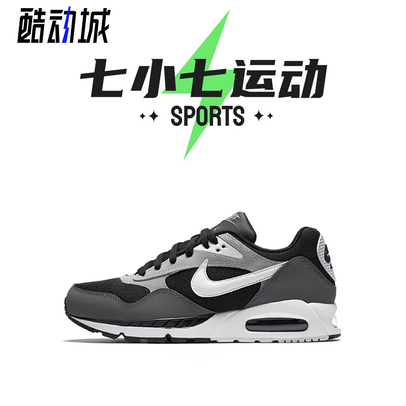 七小七鞋柜 Nike Air Max Correleta 黑灰白低帮跑步鞋511416-011