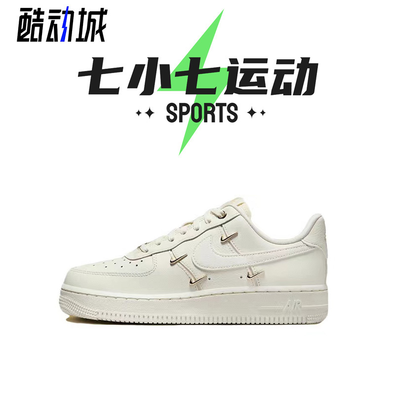 七小七鞋柜 Nike Air Force 1 白金 低帮复古休闲板鞋 FV3654-111