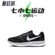 网面透气跑步鞋 Nike DR2695 002 Swift 七小七鞋 柜 Run 黑色