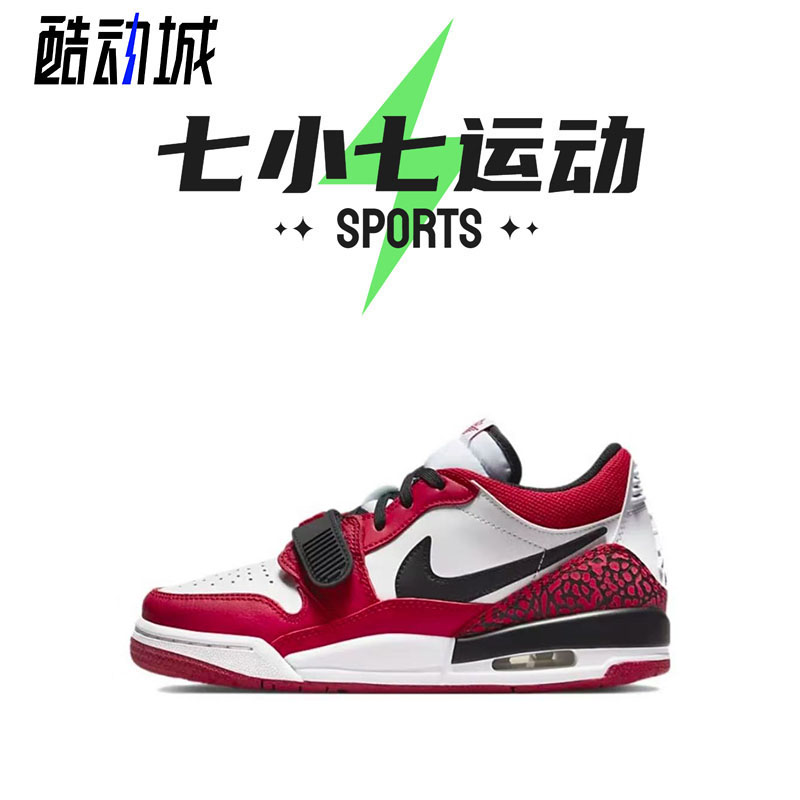 七小七鞋柜 Air Jordan 312 白红色低帮复古休闲运动鞋CD9054-116