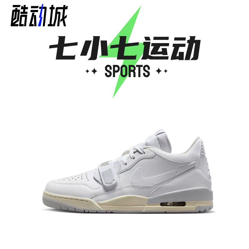 七小七鞋柜NikeAirJordan板鞋