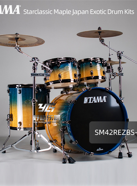 TAMA日产STARCLASSIC MAPLE JAPAN枫木套鼓4/5/6架子鼓SM42REZSL