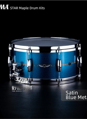 TAMA STAR Bubinga系列 TBS148S-SBM 14x8英寸 小军鼓