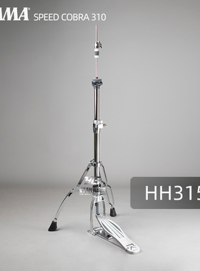 TAMA HH315D踩镲架架子鼓硬件眼镜蛇系列310踩镲架