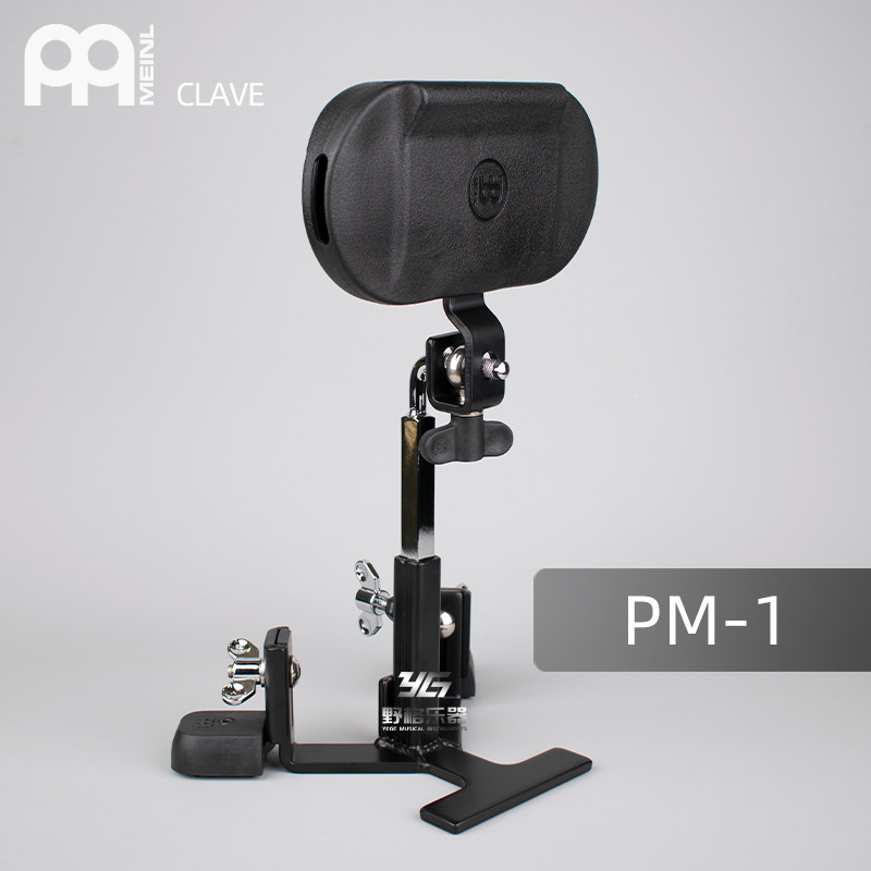 【野格乐器】MEINL  脚踩牛铃支架 PM-1 CLAVE