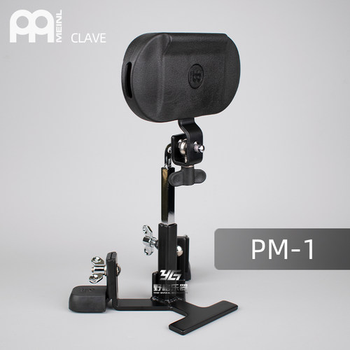 MEINLPM-1CLAVE脚踩牛铃支架