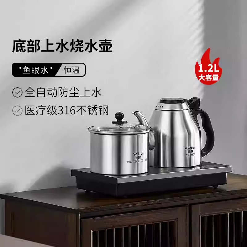 VEITRON/唯成F12底部上水电热壶
