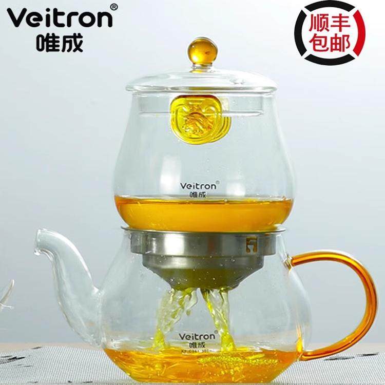 唯成正品耐高温玻璃泡茶壶上下套壶底部过滤茶水分离简易工夫茶具